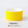 Cross -border stripes of Shullele small baked bowl double -skinned milk steamed egg bowl pudding cup pudding cup baked house baking home ice cream bowl