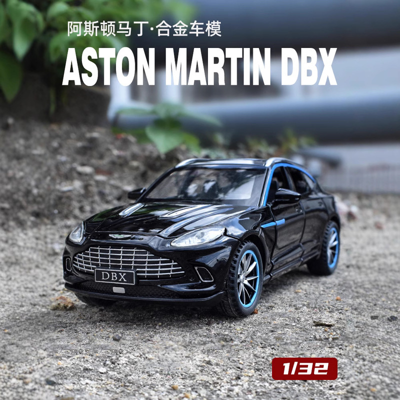 1:32 Aston Martin sports car alloy car model boy toy ornaments Chenghai cross-border hot wholesale