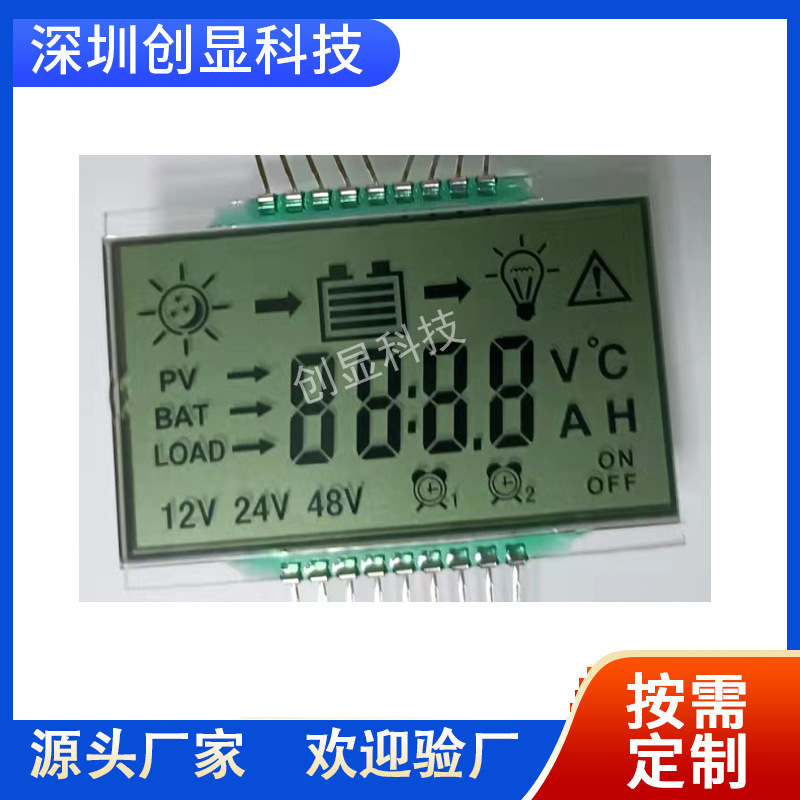 供应段码太阳能控制器液晶屏配蓝色背光LCD液晶显示屏 现货厂家