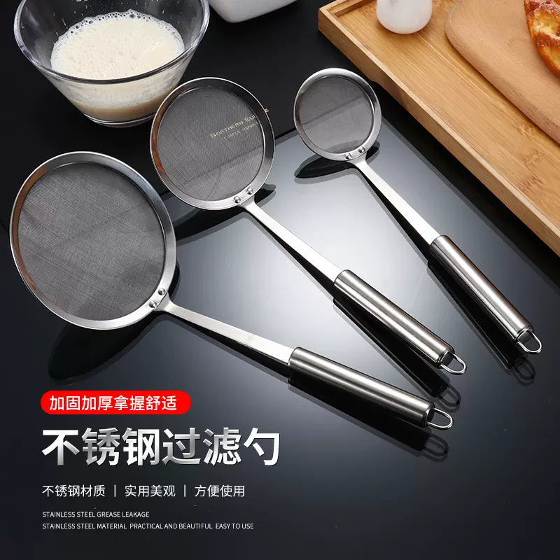 现货不锈钢滤油勺 家用厨房豆浆果汁泡沫过滤网 油炸捞离网漏勺