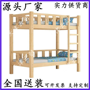 Upper and Lower Bunk Bed High and Low Kindergarten Nap Bed Children's Solid Wood Bed Nap Nap Bed for Primary School Students