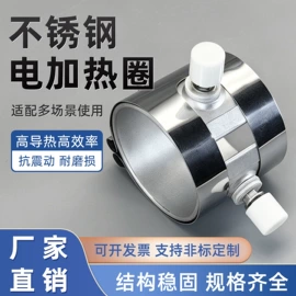 电热圈;电热/发热管;电热器