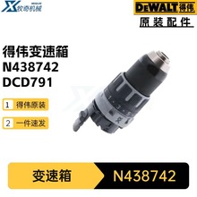 �Â�N438742׃���� �X݆����DCD791���әC늄ӹ���������