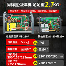 ?����WS-200A 250A��׃���P䓚廡���C220V����С�̓��ù��I����