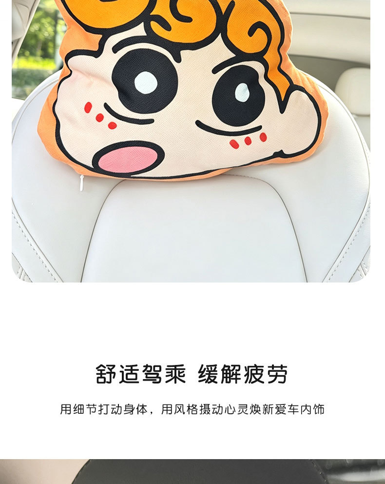 Crayon Shin-Chan Car Headrest Neck Pillow Cute Car Pillow Office Seat Cushion Lumbar Support Home Use