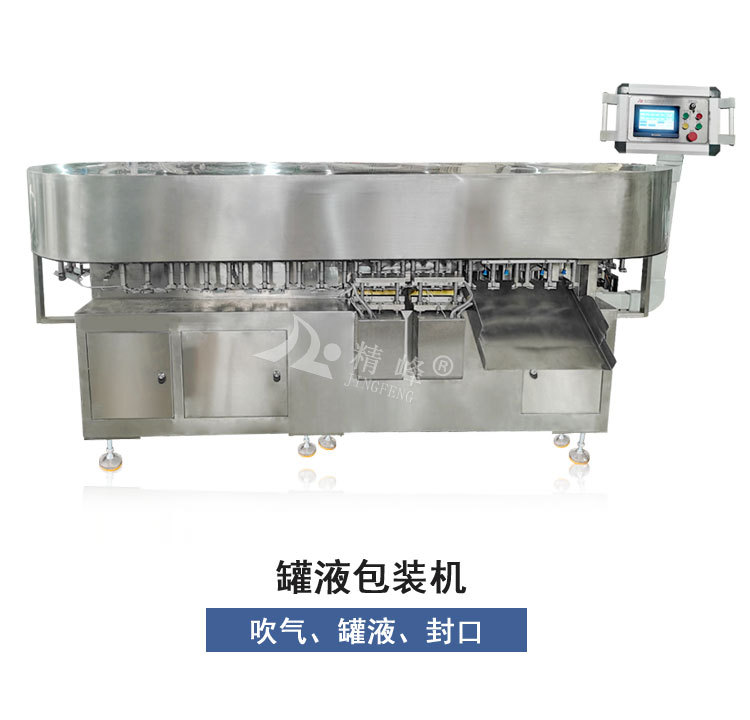 全自动碘伏棉签机