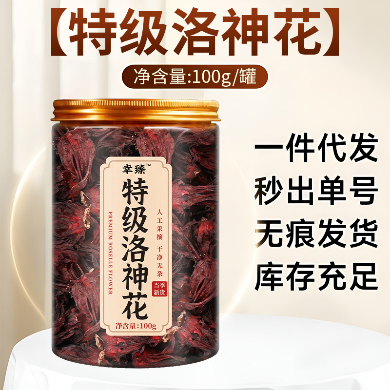 Premium Dried Roselle Hibiscus Flowers 100g Jar Yunnan Herbal Tea for Brewing and Soup quality and texture