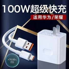100W������b�m���A��sҫ������������֙C6A����������^�W��