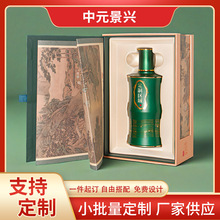 四川源头白酒瓶工厂500m年轮典藏竹节瓶酒包装礼盒一件批发定制