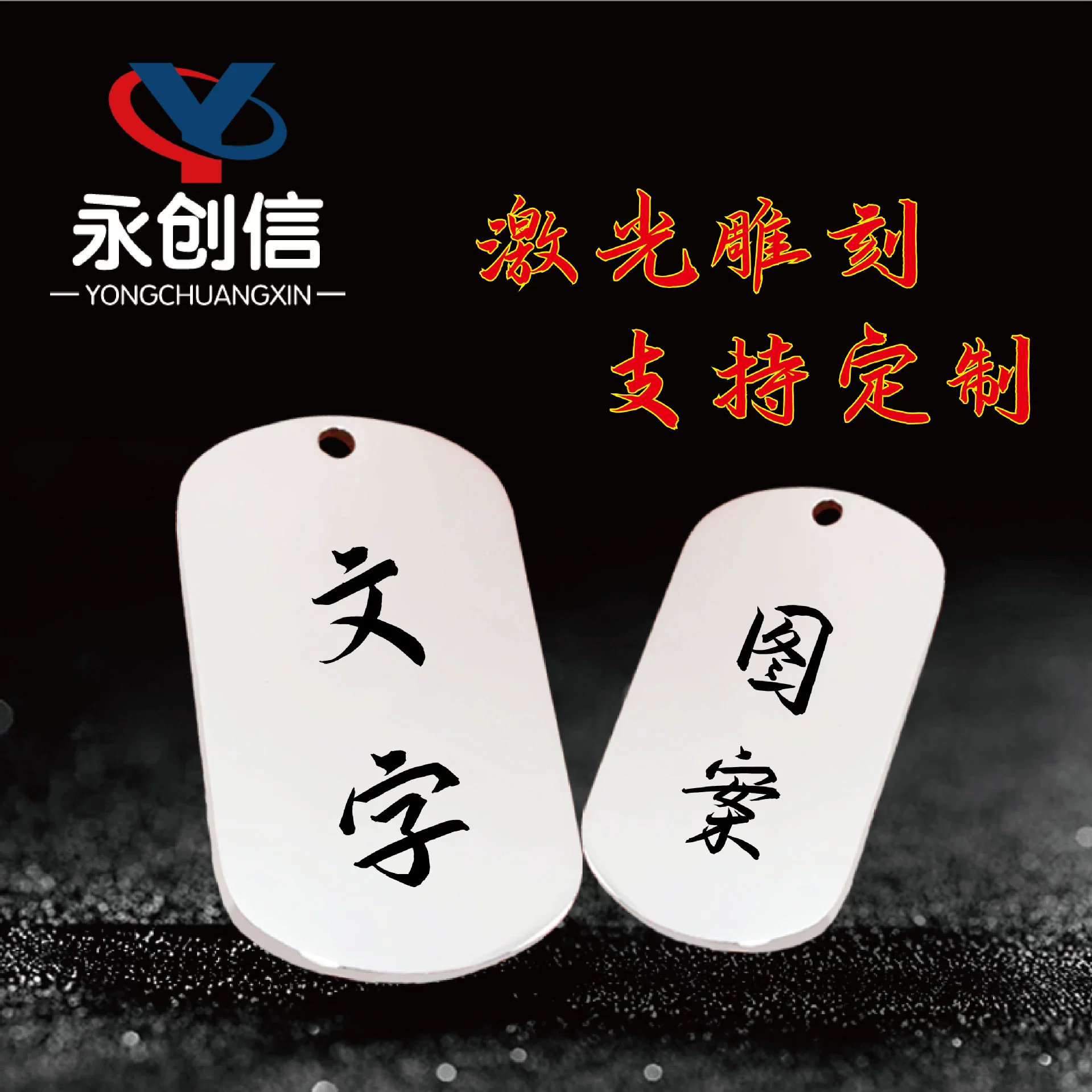П pendant из нержавеющей стали, (跨境贸易), оптовая торговля