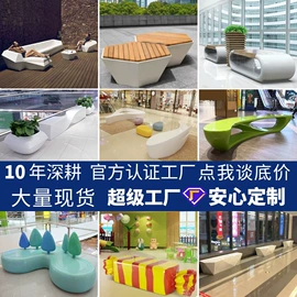 景观雕塑;排椅、等候椅;花盆容器