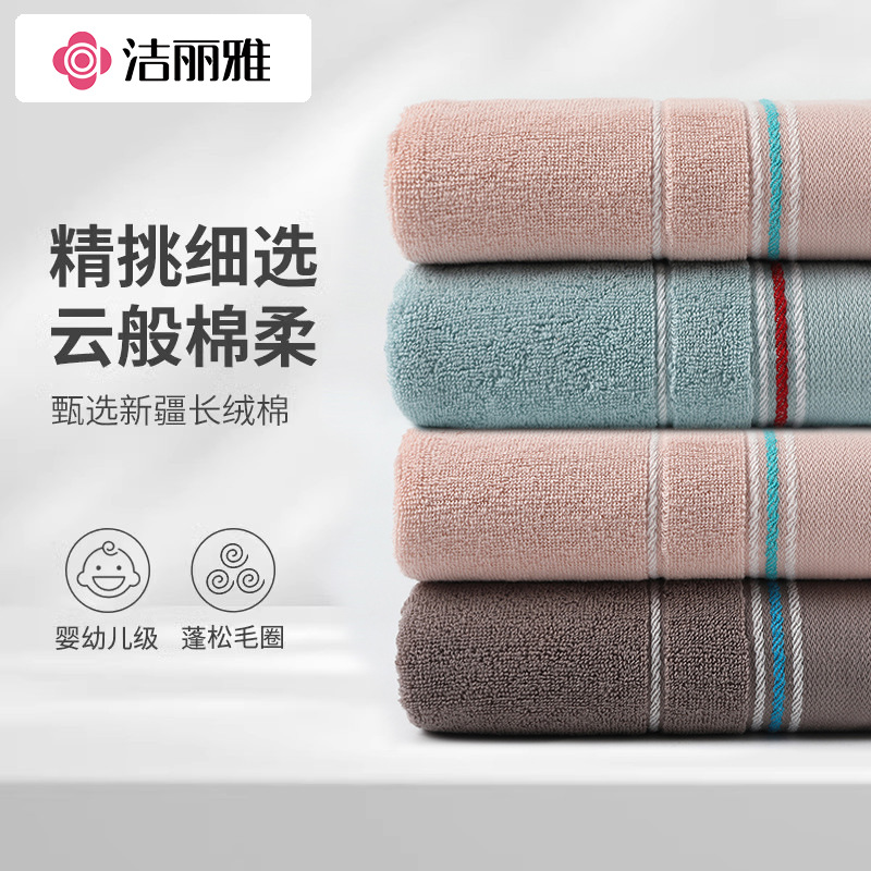 Cotton cartoon towel for home use