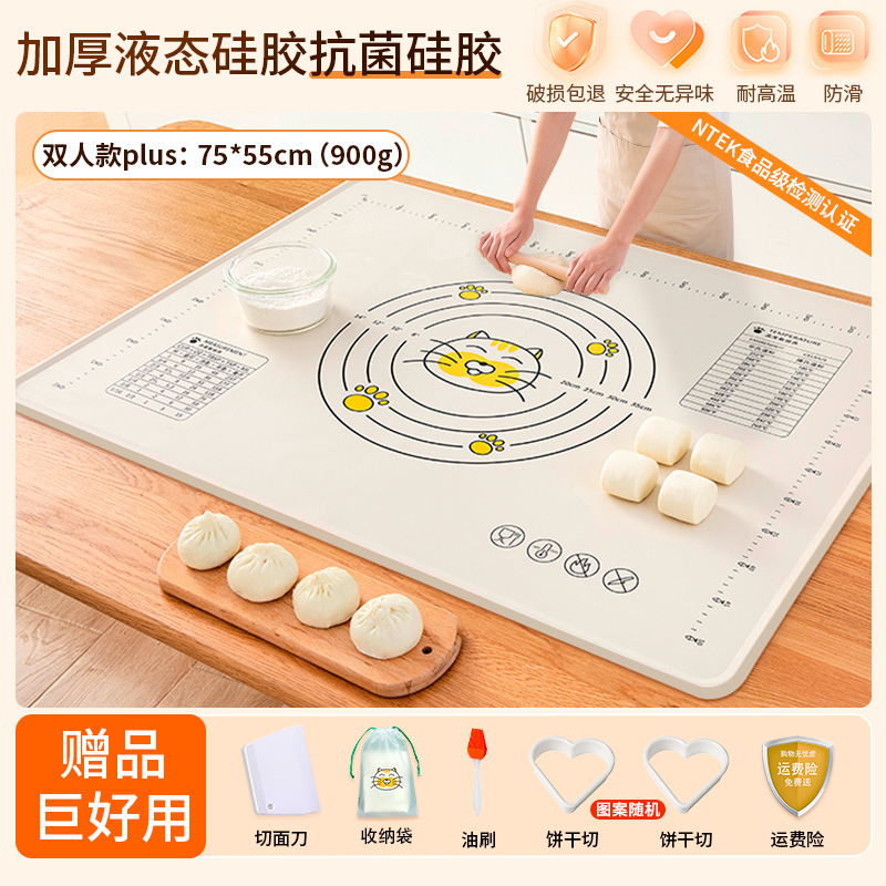 Shouyou 本物のシリコーン混練マット、厚みのある食品グレードの家庭用混練およびパネルマット、滑り止めキッチンまな板ベーキング|undefined