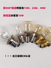 �͸ߜ�300�濾����ݺ��������͟��C�}�����͵͜ر���15W 25W 40W