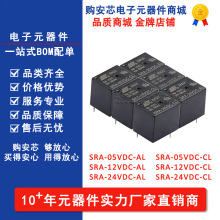 ԭװ���̵ּ��� SRA- 05V 12V 24VDC-CL-AL T74 20A 5�� 4�� �ֻ�