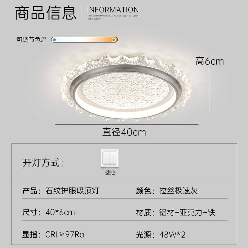 Lámpara de techo de dormitorio de espectro completo, habitación de niños franceses, lámpara de habitación del dormitorio principal, lámpara de estilo crema de estudio simple y ligera