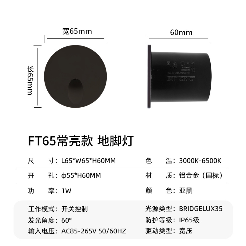 항상 밝은 검정색 - 원형