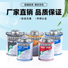 UPVCˮ�ܽoˮ�����zˮ�ܵ��zճ��717 711 717 305͸����ɫpvc�zˮ