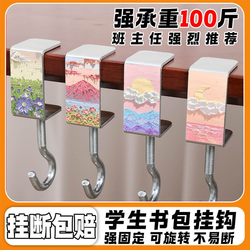 Beautiful Oil Painting Student Backpack Hook, Detachable and Movable, No-Drill, Strong Load-Bearing Desktop Bag Hanging Tool