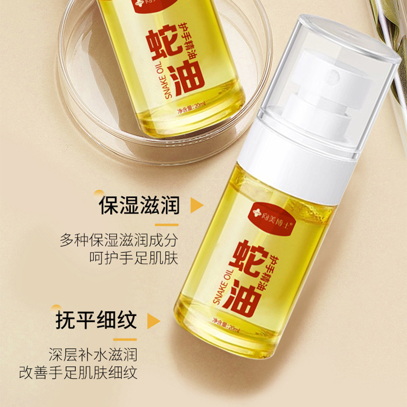 Dr. Xiangmei Snake Oil Hand Care Essential Oil Foot Care Cream Hand Cream Autumn and Winter Skin Anti-Dry Crack Replenishing Moisturizing Wholesale