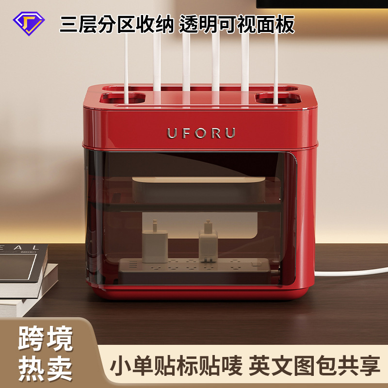 路由器收纳盒卧室客厅WIFI大容量多层散热插板充电器机顶盒置物架|undefined