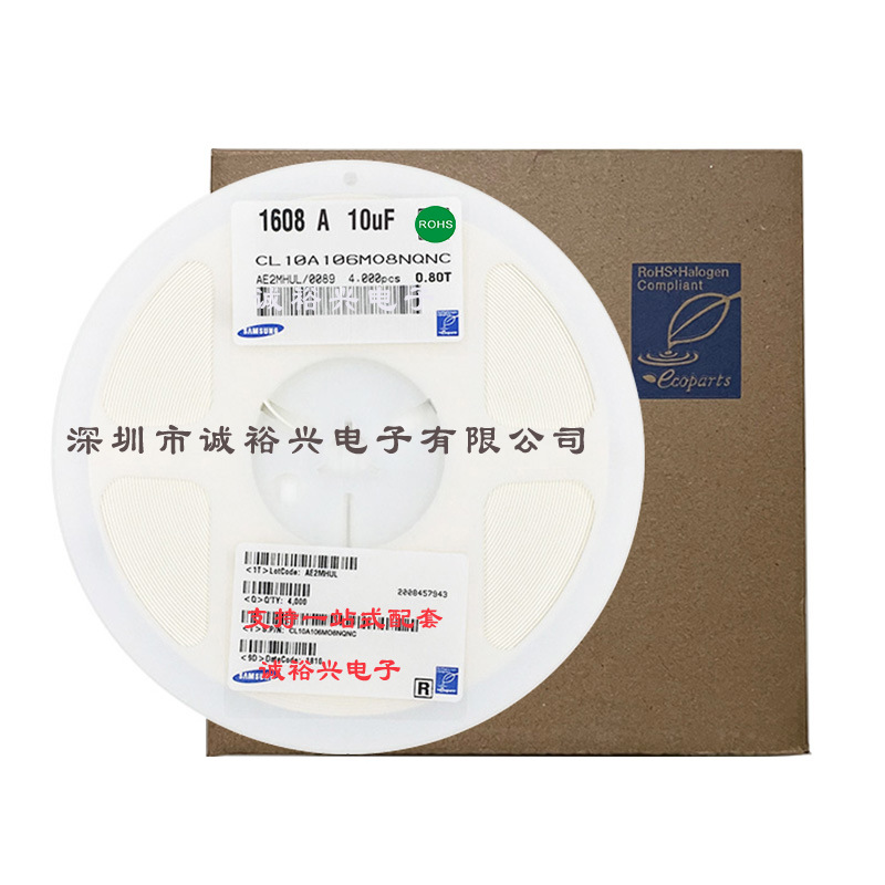 三星贴片电容CL10A106MO8NQNC 0603X5R106M16V 1UF