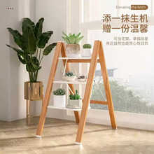 加厚铝合金梯子家用多功能折叠人字梯三四步梯子木纹花架梯凳梯子