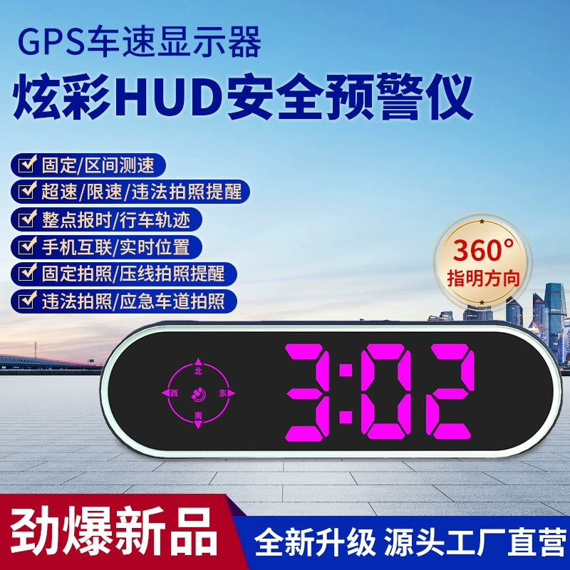 Красочный цифровой HUD радар для собак, измерение скорости, проекционный дисплей, автомобильный Beidou, GPS, предупреждающий прибор для безопасности вождения