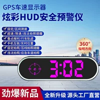 Новый красочный Beidou HUD Head Display Автомобиль GM Speed GPS Электронная собака голосовой спидометр