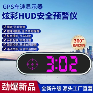 Rəngli HUD Head-Up Displey, Beidou Peyk Elektron İti, Universal Avtomobil Naviqatoru