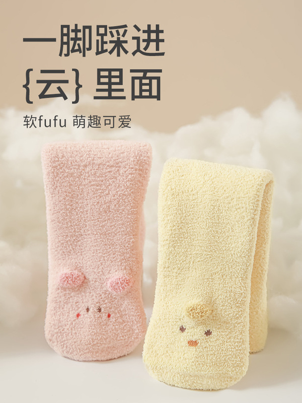 婴儿袜子冬季加厚保暖珊瑚绒男女童可爱无骨松口毛绒高筒宝宝袜子|undefined