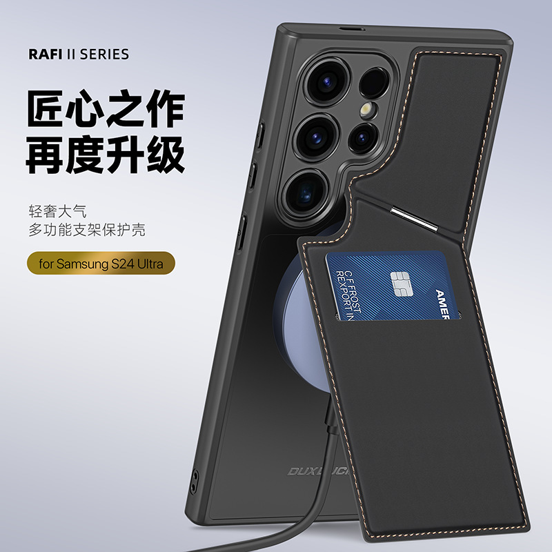批发适用三星S25Ultra手机壳三合一双插卡磁吸支架S24+保护套case