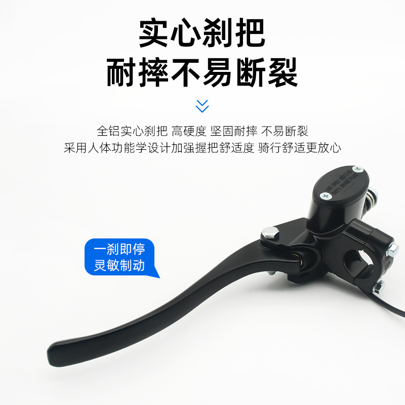 電気自動車ディスクブレーキポンプ、フロントおよびリアブレーキポンプ、新しいタートルキングスクーター油圧オイルポンプ、小型タートルキングブレーキポンプアクセサリー|undefined