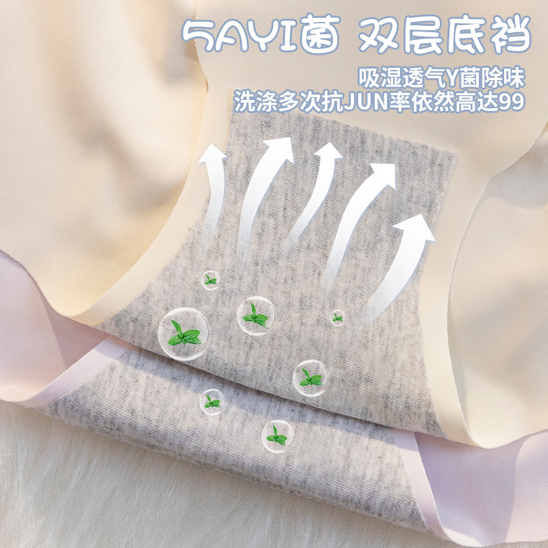 Ropa interior de mujer de seda de hielo sin costuras pantalones cortos de triángulo antibacteriano cabeza verano delgada cintura media chica algodón entrepierna pantalones cortos de algodón