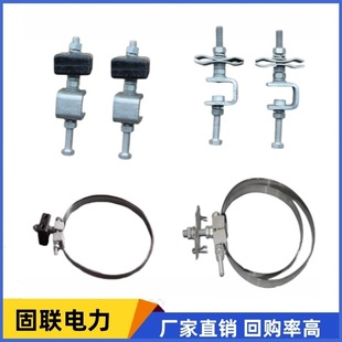 Guilian Power Equipment down Conductor Clamp Ayg-14.3Mm Optical Cable Hardware Manufacturer Wholesale K