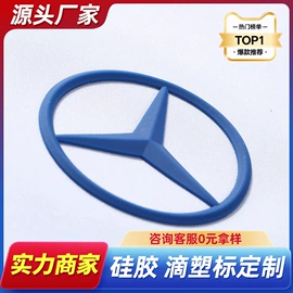 洗唛、商标;烫图、烫钻;辅料加工定制