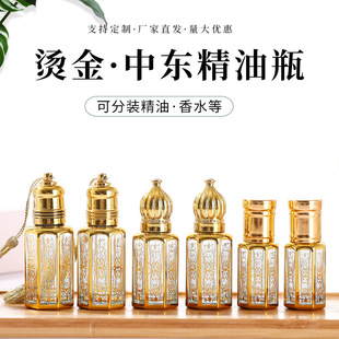 3ML6ML��yʽ���͝L��ƿ��ƿ�ߙn��ˮ����ƿ��Ħ�TĨС�Ӳ������b