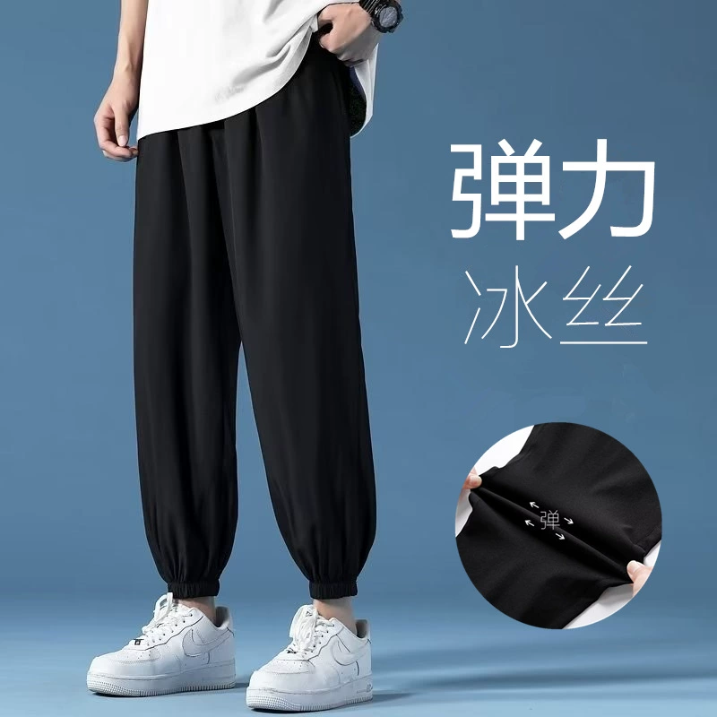 Рубашки с небольшим количеством одежды Брюки из ледяного шелка мужские корейские летние тонкие свободно-рыхлые штаны с девятью очками спортивные брюки повседневные брюки