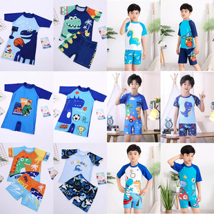 New Children's Swimwear Boys' Cartoon Cute Sun Protection Boys' Bao Students Surfing Swimwear Hot Spring Swimwear