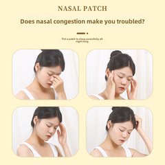 白雲山花城鼻通貼 鼻舒貼通氣鼻貼鼻塞鼻干鼻康貼批發鼻通貼