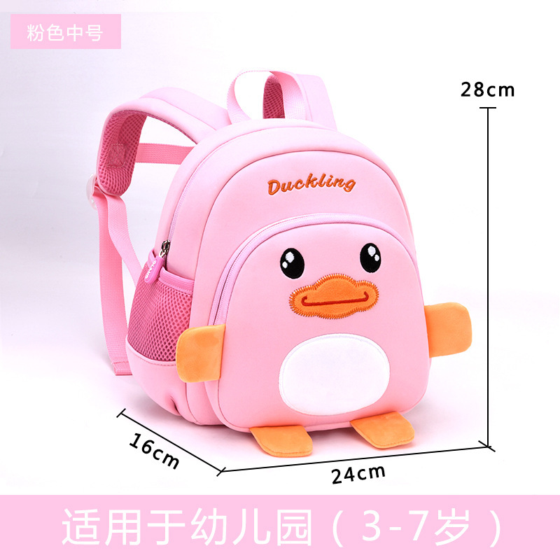 Nuevo lindo pequeño pato amarillo mochila de jardín de infantes mochila casual para niños mochila anti-Perdida logotipo imprimible