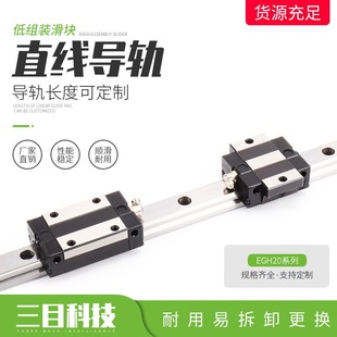 ���l EGH-20�ͽM�b���K ֱ����܉���Ի��K ���ܾ��͌�܉��̨���K