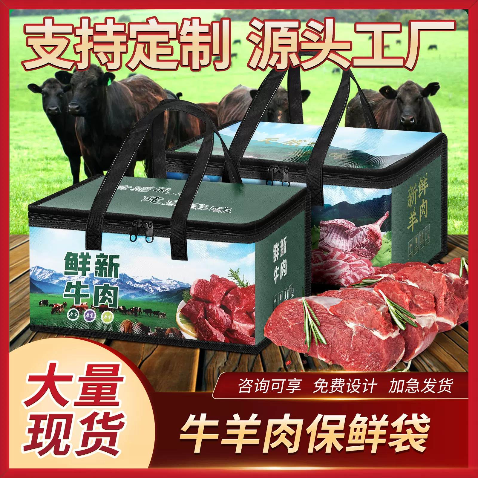 批发加厚保温袋食品外卖便携无纺布大号铝箔箱保鲜折叠手提保温包