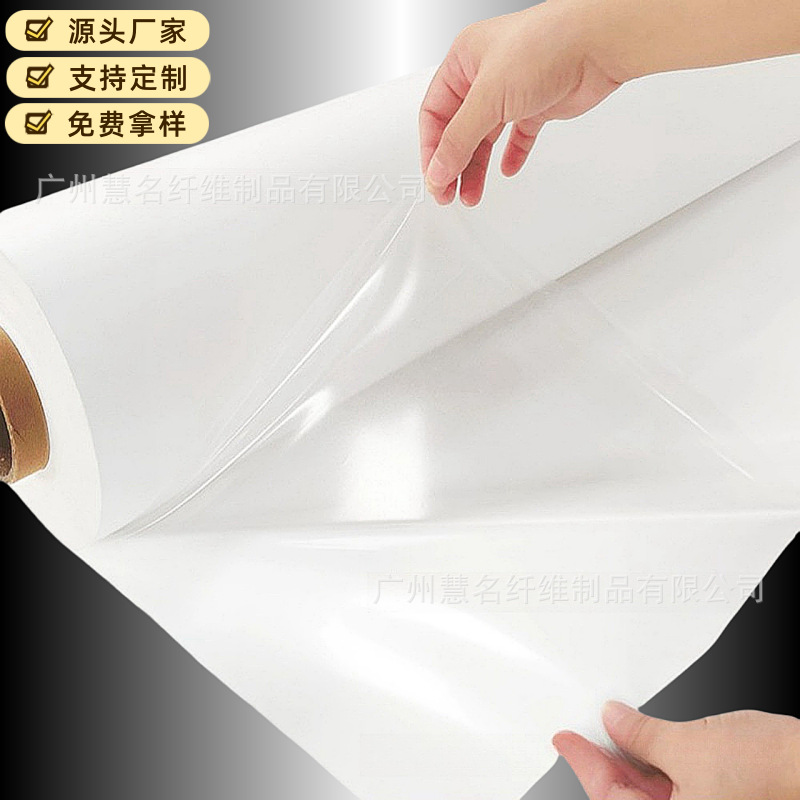 高粘度烫标热熔胶膜 服装鞋布料封边耐水洗TPU热熔胶膜卷材