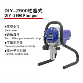 喷涂机;激光水平仪;电风扇