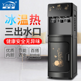 �S��ֱ�N�ˮ�C�������l��ʽС��ֱ�ˮһ�w�C���Q�YƷ����ˮ�C