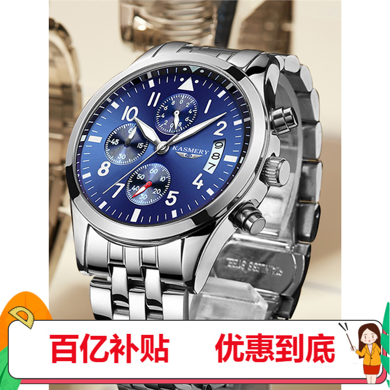 Genuine Pilot Series Watch Men's Multi-Function Chronograph Mechanical Watch Fully Automatic Luminous Waterproof Watch