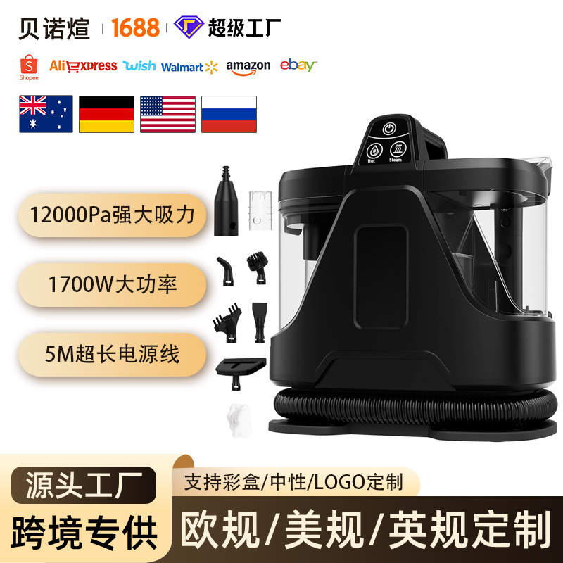 Customized Handheld Portable Wet Dry Spot Cleaner Water Tank Steam Vacuum Cleaner Carpet Sofa Cleaning Machine