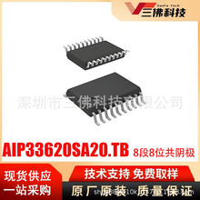 AIP33620SA20.TB��΢��оSOP20��װ2�ߴ���8��8λ����LED����оƬ