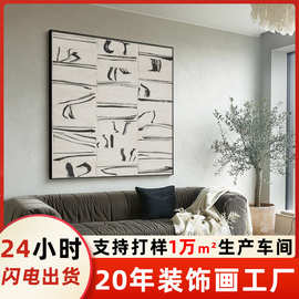 极简抽象画餐厅装饰画黑白正方形壁画现代简约客厅沙发背景墙挂画